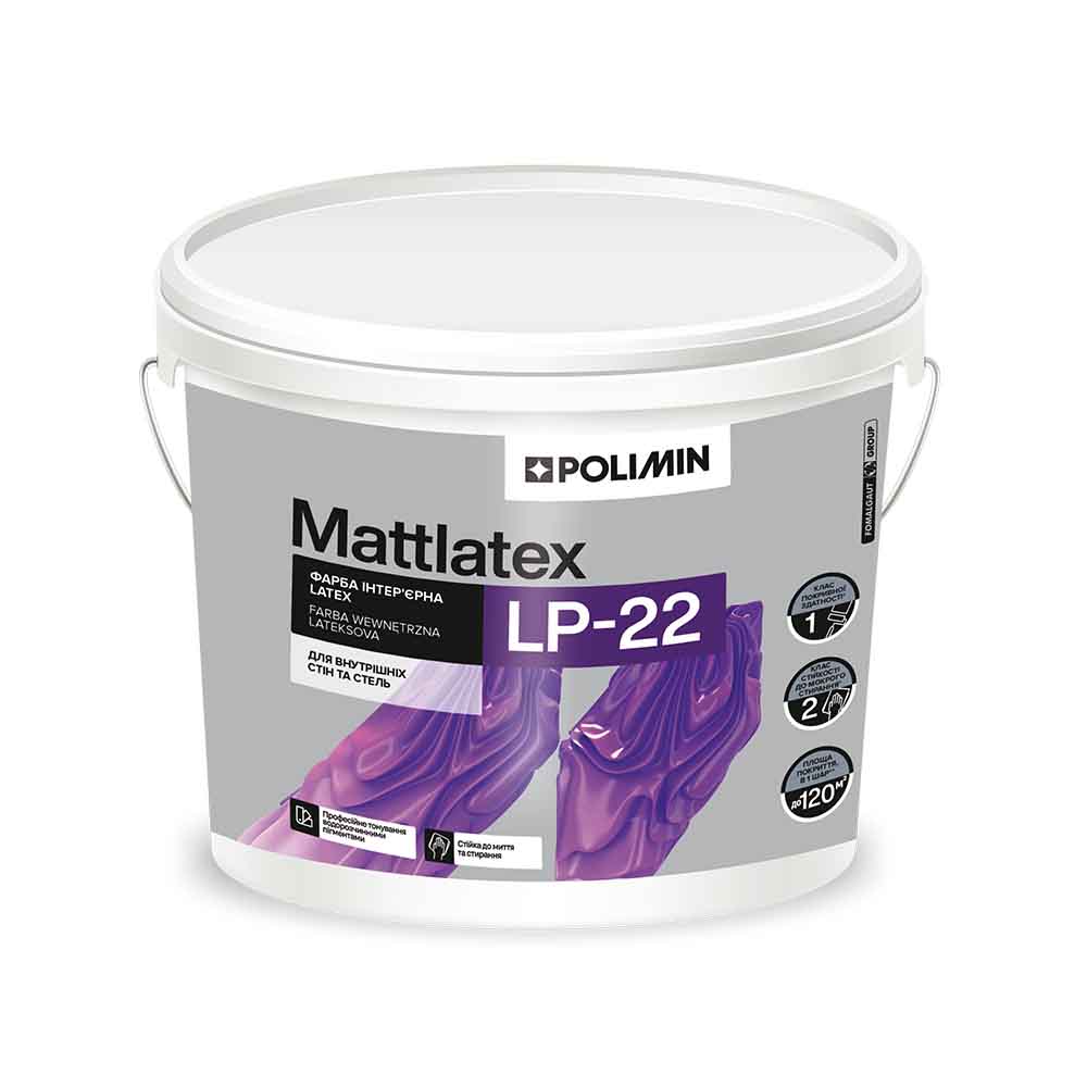 Фарба інтер'єрна POLIMIN LP-22 Mattlatex БАЗА А/14 кг