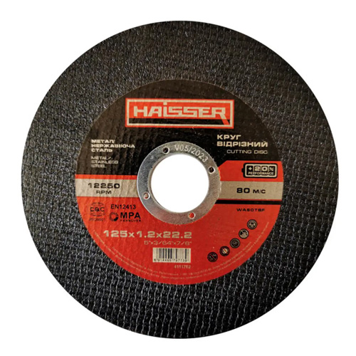 Круг отрезной по металлу  Haisser 125х1.2х22.2мм 4111702