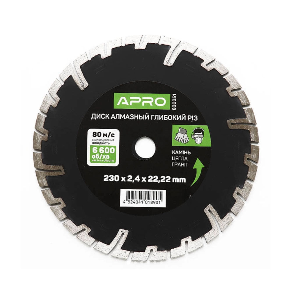 Диск алмазний по бетону глибокий різ 230х2,4 мм 22-24% APRO 830051