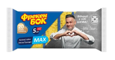 Губка кухонна ФрекенБок MAX 5 шт+1 шт