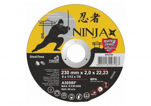 Круг відрізний Нинзя / NINJA 230х2,0х22,23
