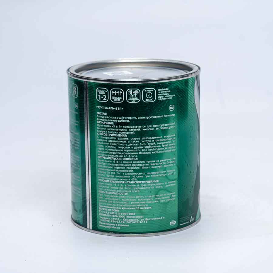Грунт-эмаль 3 в 1 черная 2,8 кг Корабельная