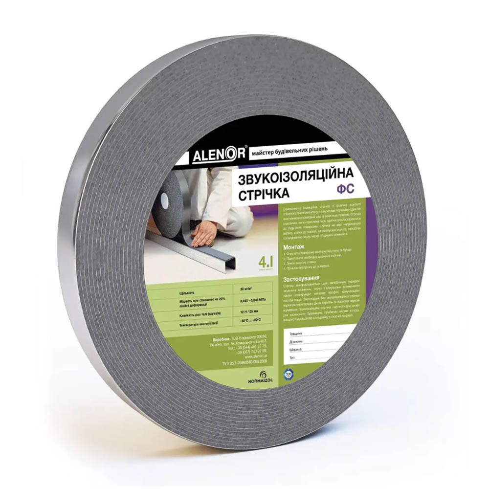 Діхтунг стрічка самоклеюча для профілів 30м*70мм*3мм