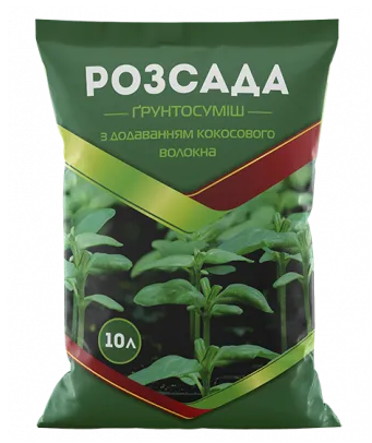 Грунтосмесь субстрат Розсада - 10 л