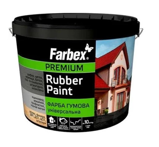 Фарба гумова Фарбекс (Farbex) універсальна чорна 12 кг