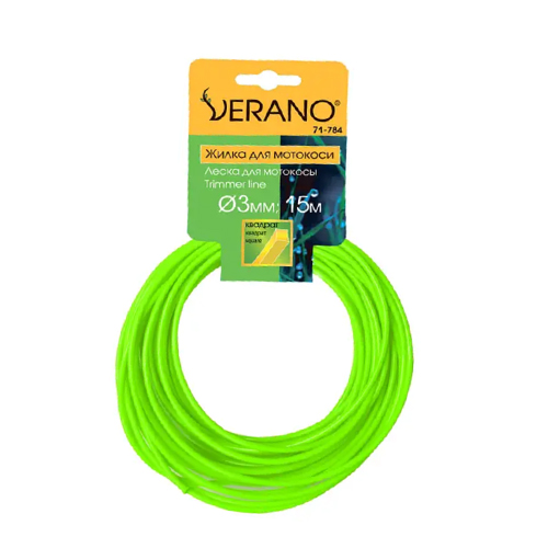 Леска для мотокосы, квадрат 15м, 3мм VERANO 71-784