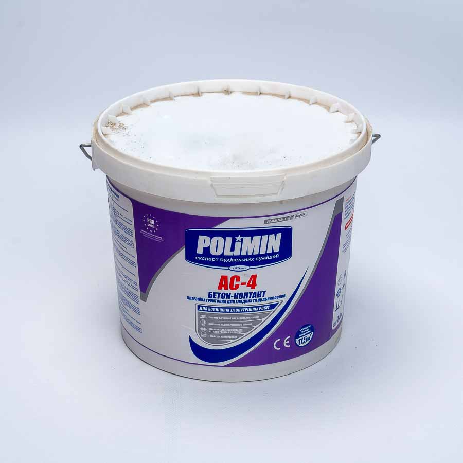 Ґрунтовка бетоноконтакт АС-4 Polimin (Полімін) 15 кг