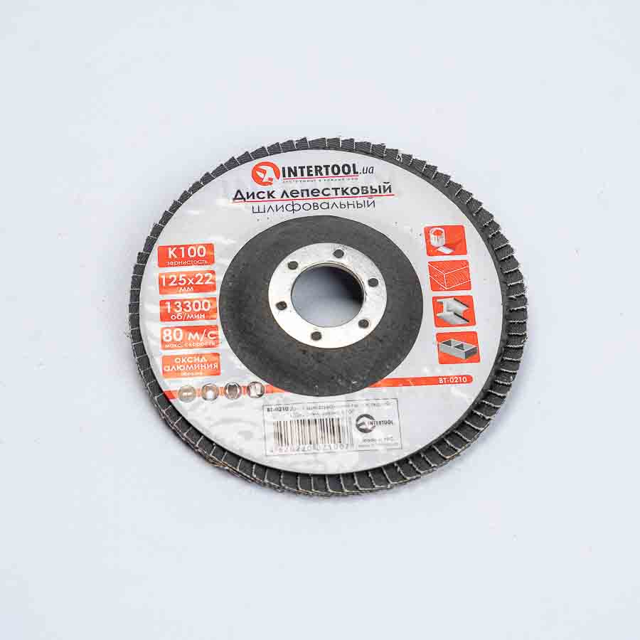 Круг лепестковый торцевой шлифовальный 125 мм Р120 ВТ-0212