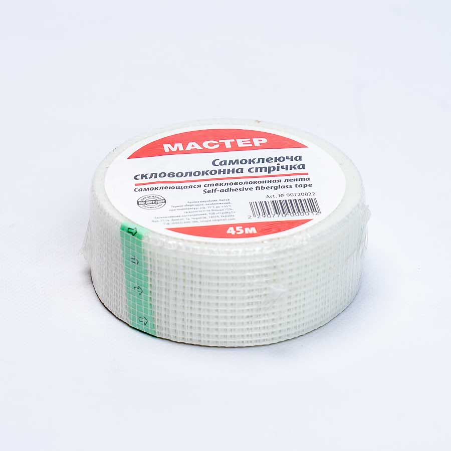 Стрічка серпянка 45 мм*90 м