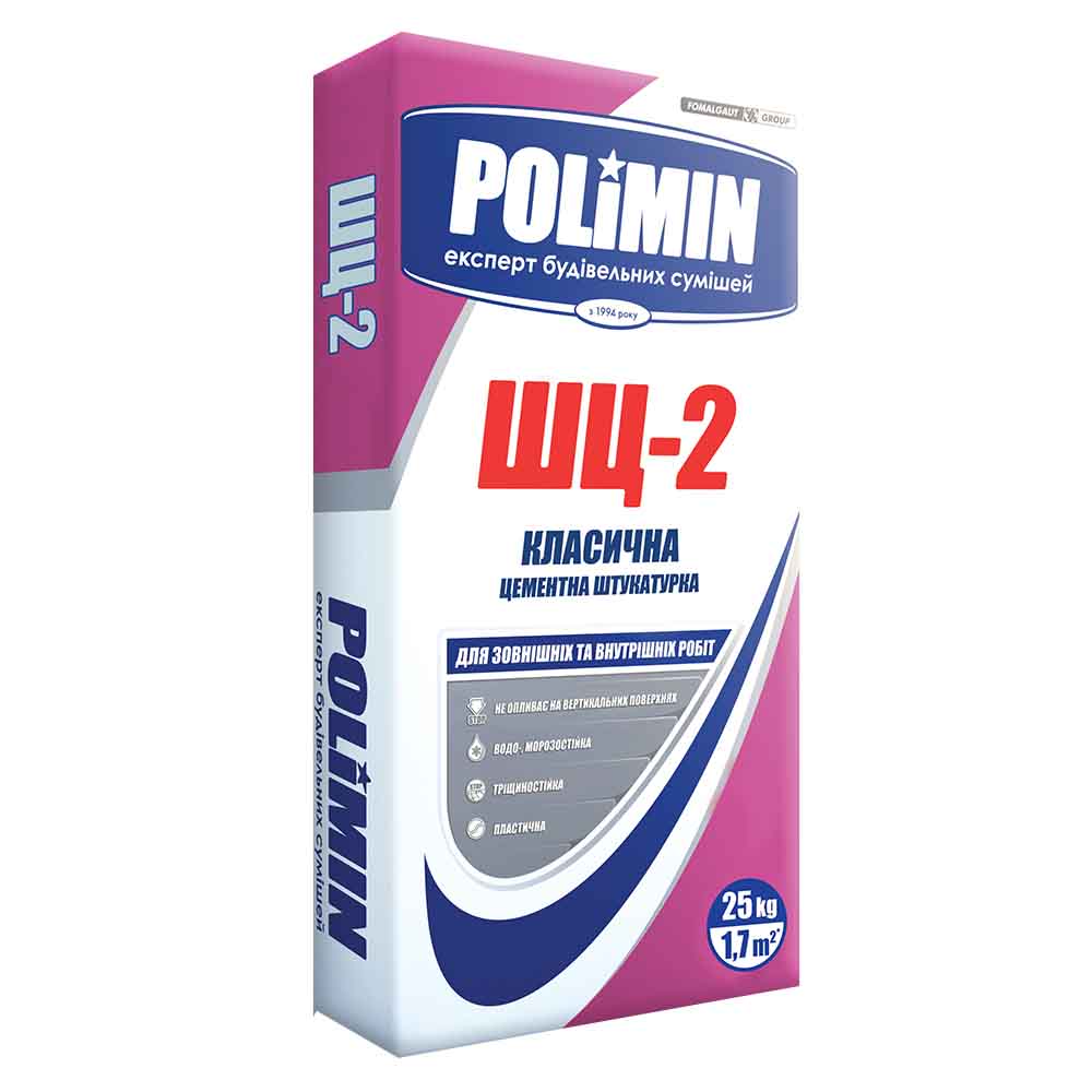 Штукатурка цементна ШЦ-2 Polimin (Полімін) 25 кг