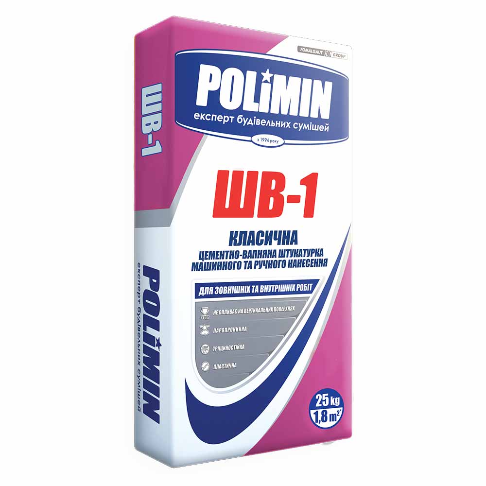 Штукатурка цементно-вапняна ШВ-1 Polimin (Полімін) 25 кг