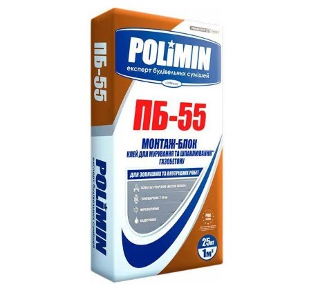 Клей для газобетона Polimin (Полимин) ПБ-55 25 кг