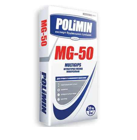 Штукатурка гіпсова універсальна MG-50 MULTIGIPS, по 30 кг