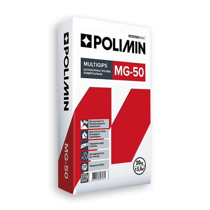 Штукатурка гипсовая универсальная MG-50 MULTIGIPS, по 30 кг.