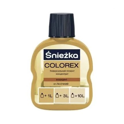 Пигмент Sniezka №61 песочный (0,1л)