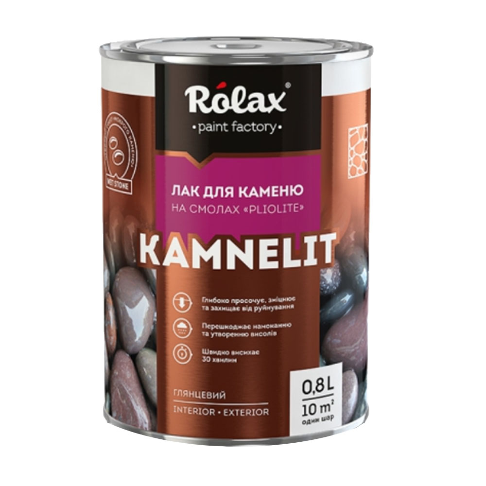 Лак для камня Ролакс Камнелит 2,5 л 