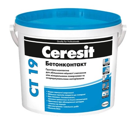 Ґрунтовка бетоноконтакт СТ 19 Ceresit (Церезит) 4,5 кг