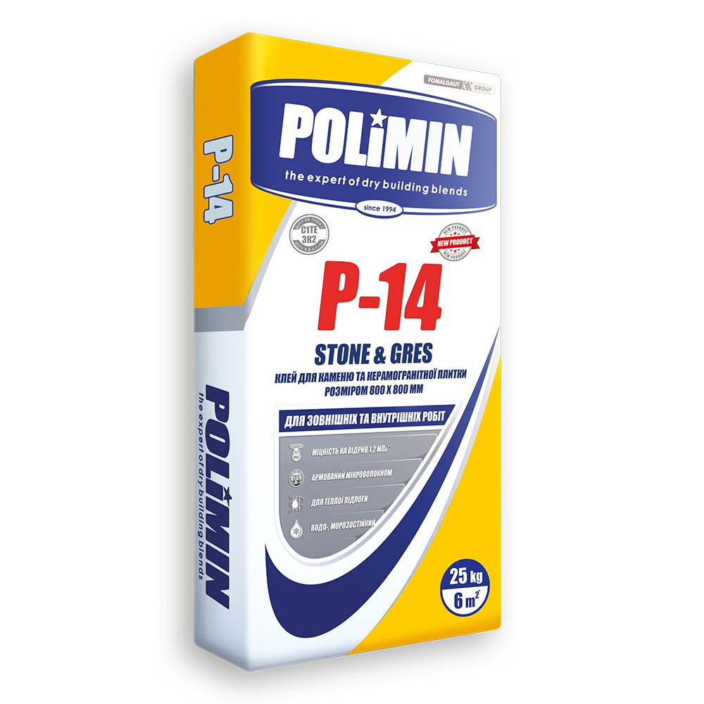 Клей Р-14 для плитки, керамограніту та каменю 800*800 Polimin П-14 (Полімін) 25 кг