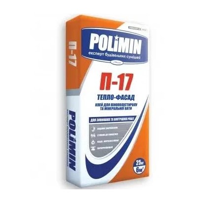 Клей П-17 для пінопласту та мінеральної вати Polimin (Полімін) 25 кг