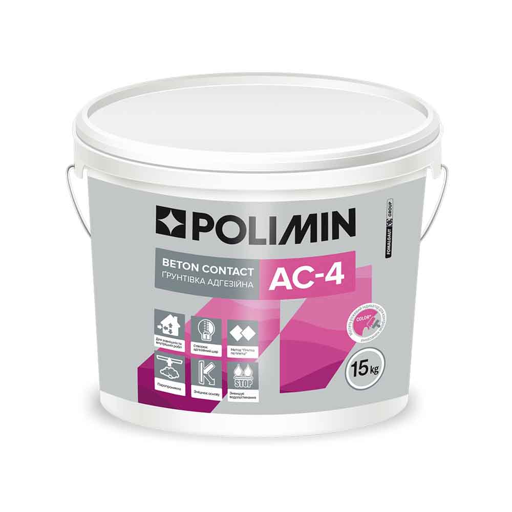 Ґрунтовка бетоноконтакт АС-4 Polimin (Полімін) 7,5 кг