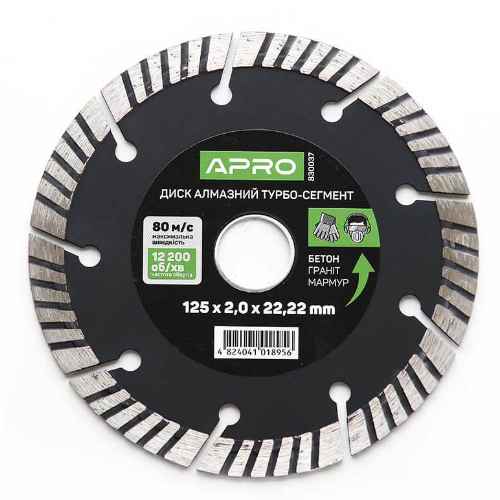 Диск алмазний по бетону турбо-сегмент 125х2,0 мм 22-24% APRO 830037