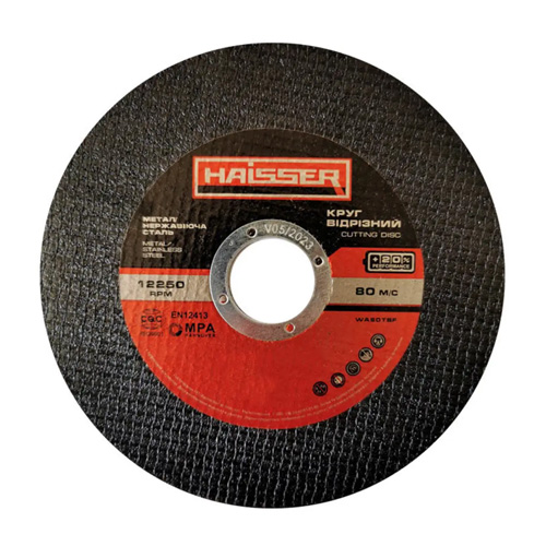 Круг отрезной по металлу Haisser 230х2,0х22.2мм 4111707