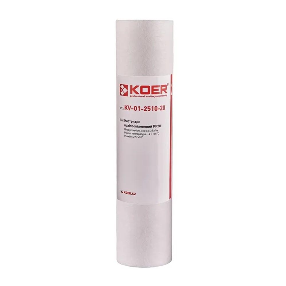 Картридж поліпропіленовий PP20 Koer KV-01-2510-20 (KR3158)