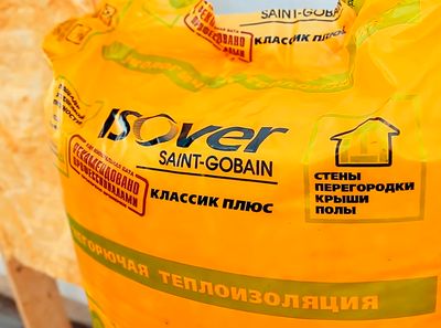 Утеплитель